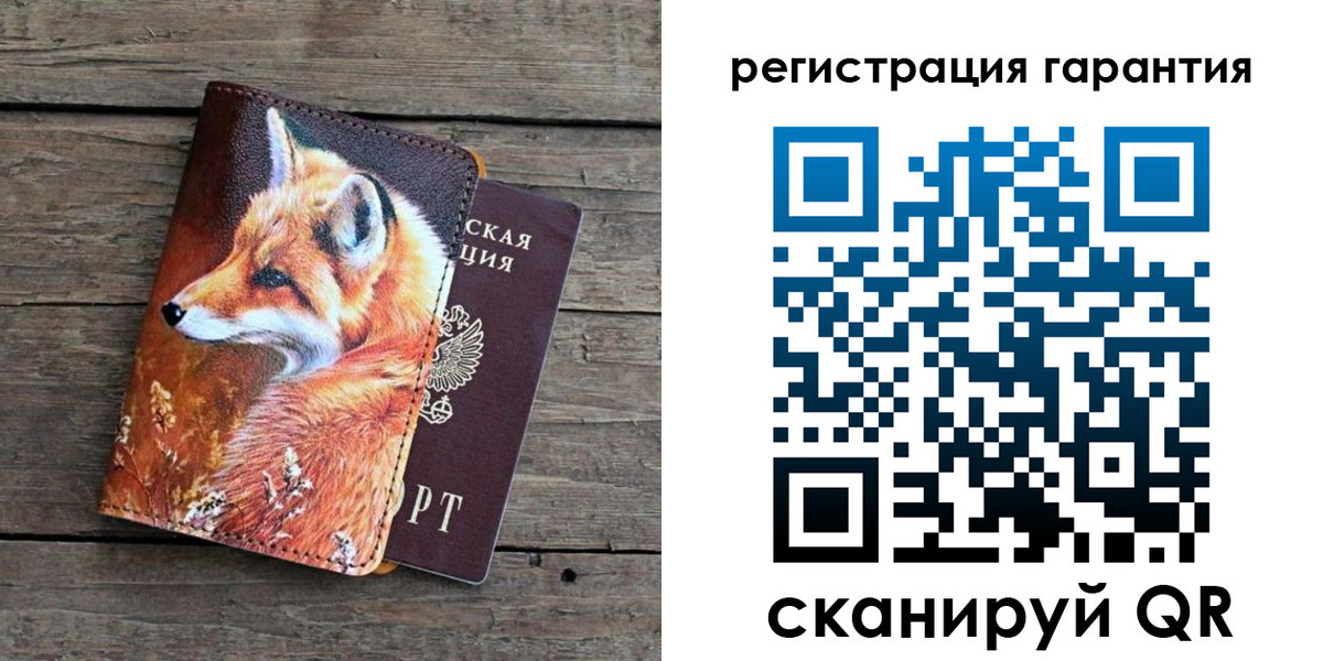прописка в квартире в Зернограде