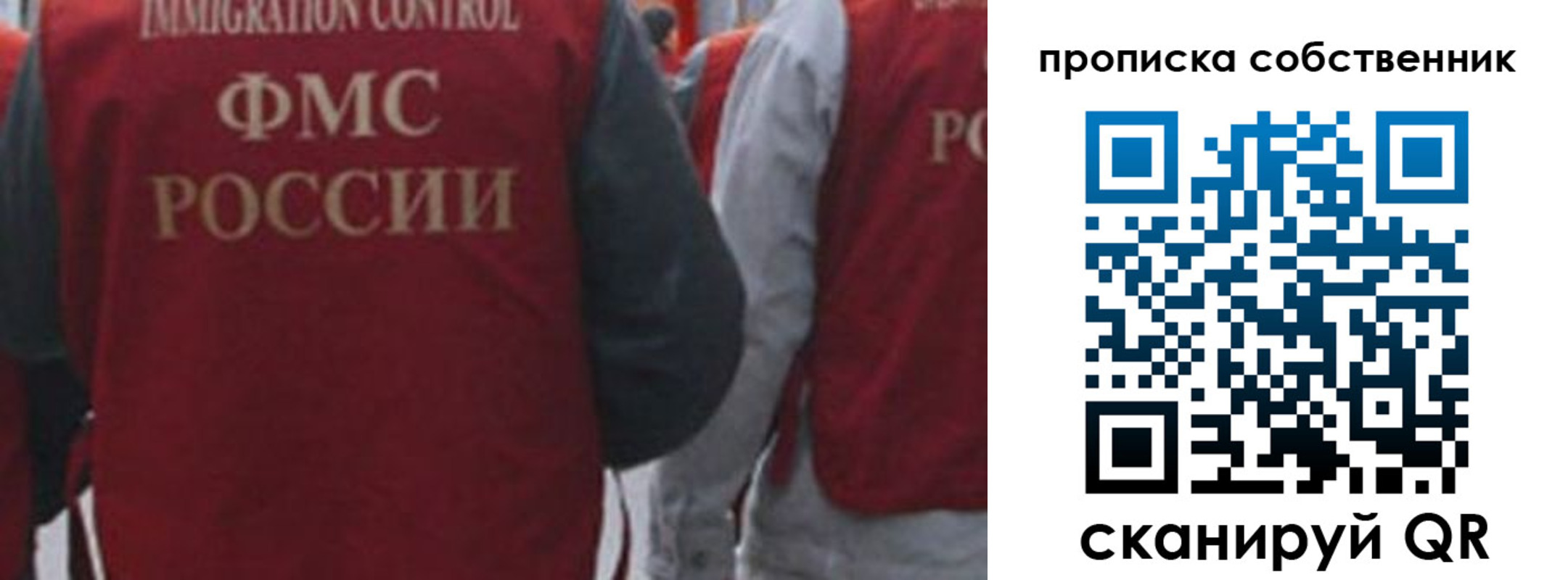 временная регистрация купить в Зернограде